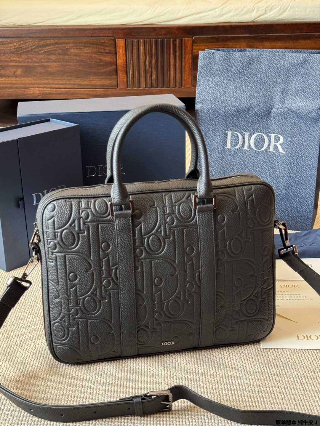 DIOR bag 226